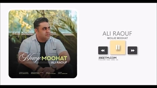 علی رئوف موج موهات