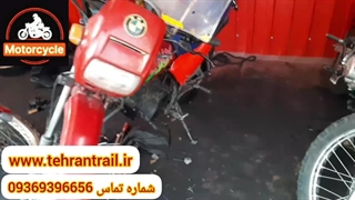 تعمیر موتور آمیکو