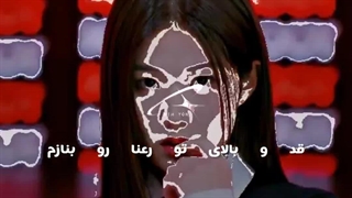 یونجیون از ایزنا ایلند۲:)))