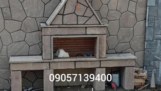 اجرای کباب پز 09057139400