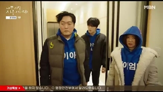 قسمت چهاردهم سریال کره ای Bad Memory Eraser 2024 - با زیرنویس فارسی