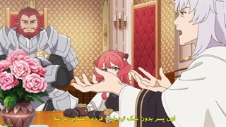 انیمه من هر چیزی را دفع می‌کنم [I parry everything] قسمت۱۲(آخر) زیرنویس فارسی