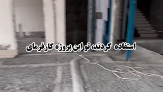 با بلوک lp15 معجزه کن