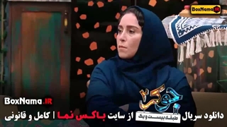 جوکر ۲ بانوان قسمت ۵ / جوکر۲ فصل ۲ قسمت ۵