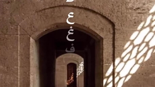 بیا یکم آهنگ قدیمی گوش بدیم