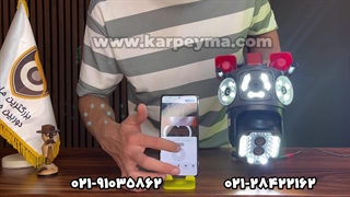 دوربین سیم کارتی دزدگیردارu20