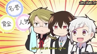 انیمه سگ های ولگرد بانگو وان قسمت ۶ زیرنویس فارسی چسبیده (Bungou Stray Dogs Wan)