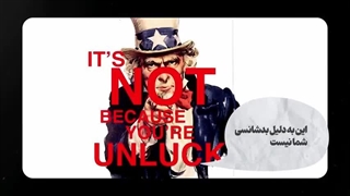 مکث؛ یونس محمدی: سینما و رؤیای آمریکائی در جمهوری اسلامی ایران _ قسمت اول