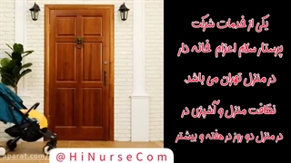 آشپزی در منزل دو روز در هفته