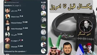 14030631: نگاه ثابت و متغییر ، موضوعات را نمیتوان با نگاه تطبیق داد