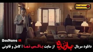 دانلود سریال بازنده قسمت 2 (بازیگران فیلم بازنده پیمان قاسم خانی)