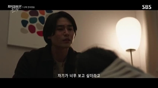 سریال قاضی جهنمی قسمت 1 + زیرنویس فارسی اضافه شد