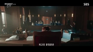 سریال جدید قاضی جهنمی قسمت 1 با زیرنویس فارسی