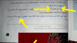 کلیپ تبریک ولادت امام صادق و پیامبر