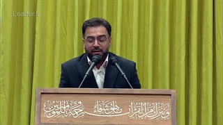 تلاوت قرآن توسط استاد قاسم مقدمی محضر رهبر انقلاب و میهمانان کنفرانس وحدت