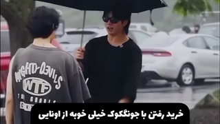 باهام. میاین خرید؟