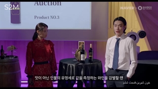 سریال خون آشامی"خون شیرین"دوبله فارسی قسمت6