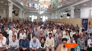 کلیپ جشن هفته وحدت در شهرهای ایران – 31 شهریور 1403 از دکتر وحید تقی زاده پلاسماجت