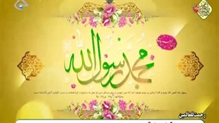 فوتوکلیپ مازنی – یا محمد – 31 شهریور 1403 از دکتر وحید تقی زاده کلینیک مو