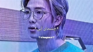 امیدوارم بتونین هم کلاسی هاو......رو تحمل کنید(اونایی که میرن مدرسه و دانشگاه و بقیه که برین خوش بگذرونین....)