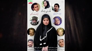 دکتر حسن عباسی: جوانمرد 1 مزوتراپی