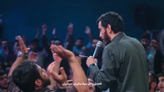 14030630: سرود غزوه پایانی - حاج مهدی رسولی