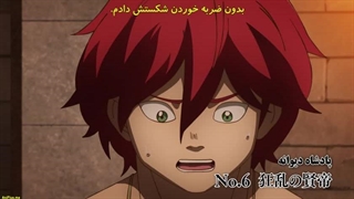 انیمه Kono Sekai wa Fukanzen Sugiru (تضمین کیفیت در دنیایی دیگر) قسمت 6