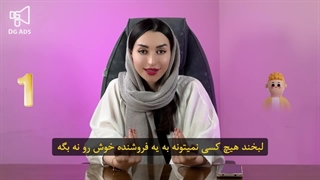راز های فروش میلیون دلاری برند های بزرگ - دیجی ادز