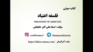 آمادگی باطنی برای ترک اعتیاد ترمیم دندان