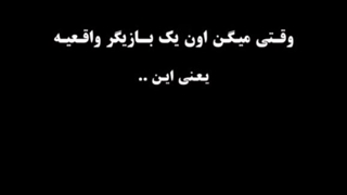 پنت هاوس