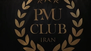 آیلا برته کیست؟