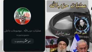 14030701: نگاهی به عملیات حزب الله لبنان