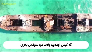 سوغاتی‌های ناب کیش: از طعم دریا تا هنر جنوب