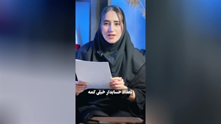 تضمینی استخدام شو !!