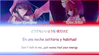 آهنگ آریما کانا، اکانه کوروکاوا