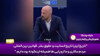 14030701: این بود ارزش های اروپاییتان؟! از وضع غزه خجالت بکشید!