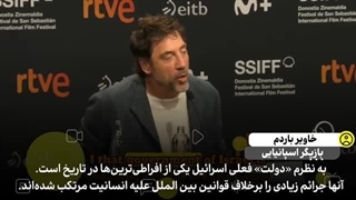 14030701: آنچه در غزه رخ می دهد کاملا غیرقابل قبول، وحشتناک و غیر انسانی است!