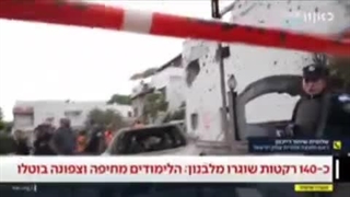 زندگی صهیونیست ها پس از حمله انتقامی حزب الله لبنان به مناطق اشغالی - طوفان الاقصی