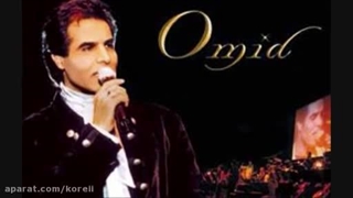 از امید سلطانی آهنگ گل رویایی