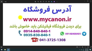 Emanuel Manfrin بکگراندهای