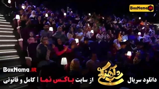 شب آهنگی قسمت ۲۸ ایوان بند حسین شریفی