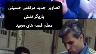 معلم ریاضی مجید