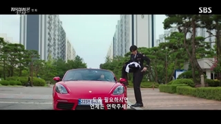 قسمت اول سریال کره ای The Judge from Hell 2024 -با زیرنویس فارسی