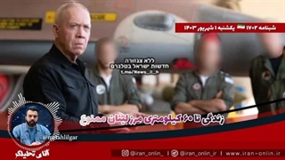 14030701: زندگی تا ۶۰ کیلومتری مرز لبنان ممنوع؛ حیفا زیر آتش؛ بندر حیفا کاملا تعطیل شد