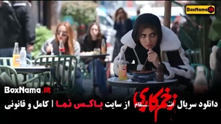 زخم کاری ۳ قسمت اخر / فیلم زخم کاری قسمت ۱۴