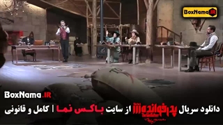 سکانس و بازیگران سریال پدرخوانده ایرانی