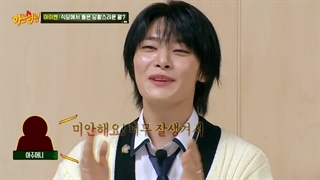 Knowing brothers 451 با حضور StrayKids + ساب فارسی(ترجمه ماشینی)