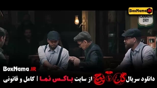 گل یا پوچ قسمت ۸ / قسمت هفتم گل یا پوچ مهران مدیری