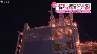 Russia. Yamal. LNG plant construction