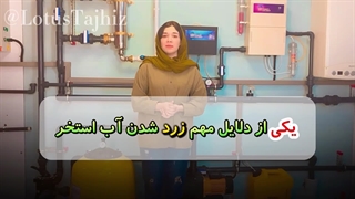راه حل کدری آب استخر